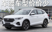 凌渡车型的价格，凌渡车型的价格是多少