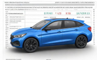 vin码查询车型，车辆vin码查询车型