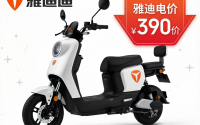 雅迪电动车车型与车价，雅迪电车价位
