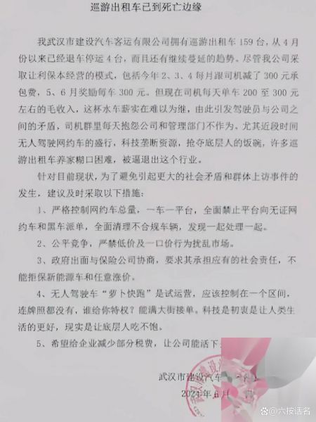 无人驾驶汽车的保险责任划分会是怎样的?