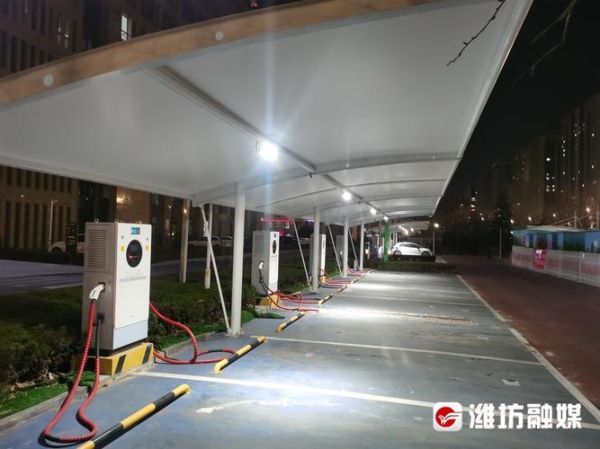 新能源汽车的充电设施是否足够方便?分布如何?