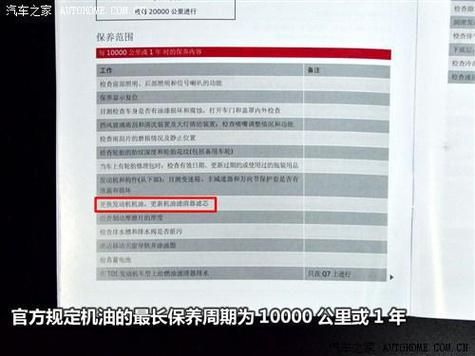 奥迪A6L保养费用,哪款更经济?