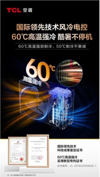 8-10万预算,哪款轿车空调制冷效果出色?