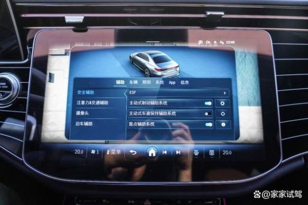 E福顺的盲点监测系统是否灵敏可靠?