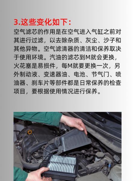 汽车为何需要定期更换机油滤清器?滤清器的作用与维护?