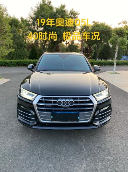 奥迪Q5L智能互联,是否真的让驾驶更便捷?