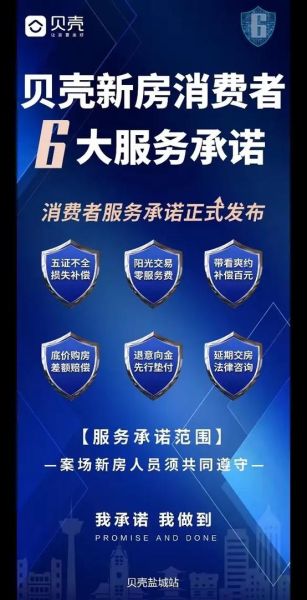 世纪服务承诺,是否真的做到客户至上?