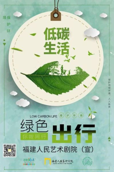 远程星享V环保性能,是否真的绿色出行?