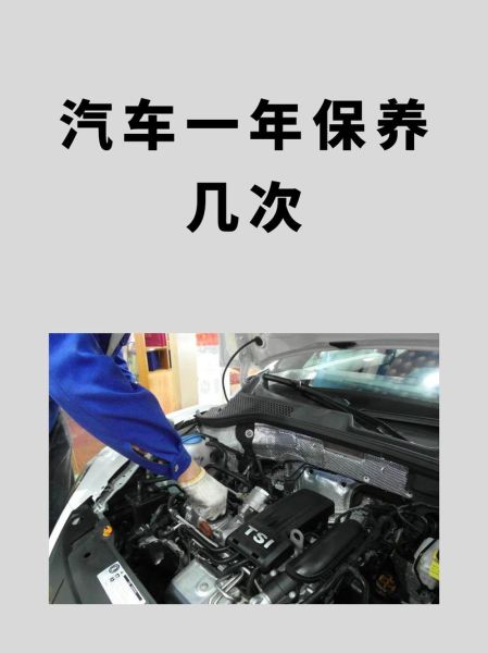 3-5万轿车,维修保养是否真的方便快捷?