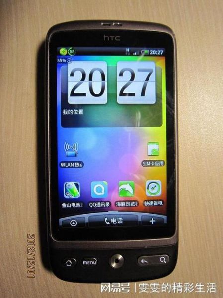 htc hd7论坛 台湾手机htc