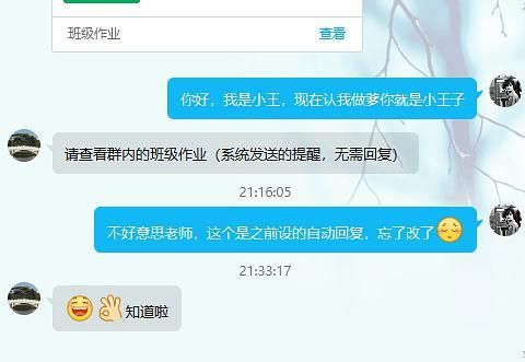 qq离开自动回复 qq离开状态自动回复语原版