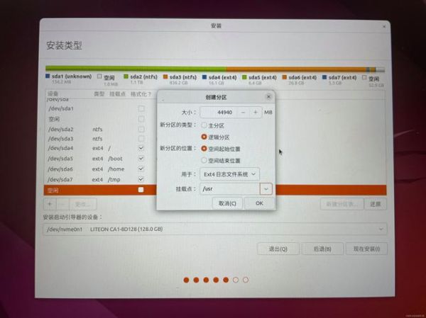 windows8中文版 平板电脑装windows