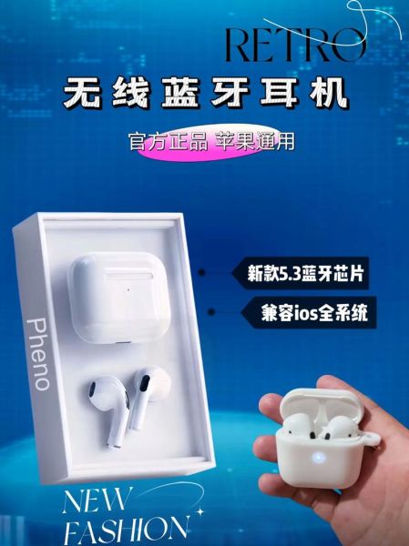 iphone4s蓝牙怎么用 苹果4代蓝牙耳机
