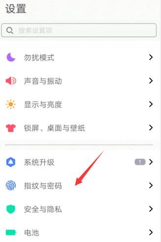怎样给文件夹加密 文件夹怎么设置密码