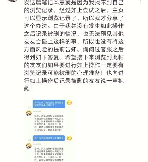 最近浏览历史观看记录 全部历史浏览记录