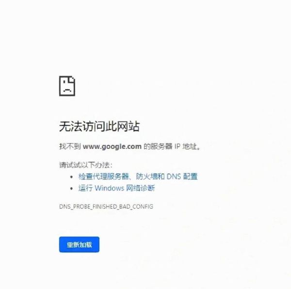 局域网不能访问 局域网无法访问没有权限