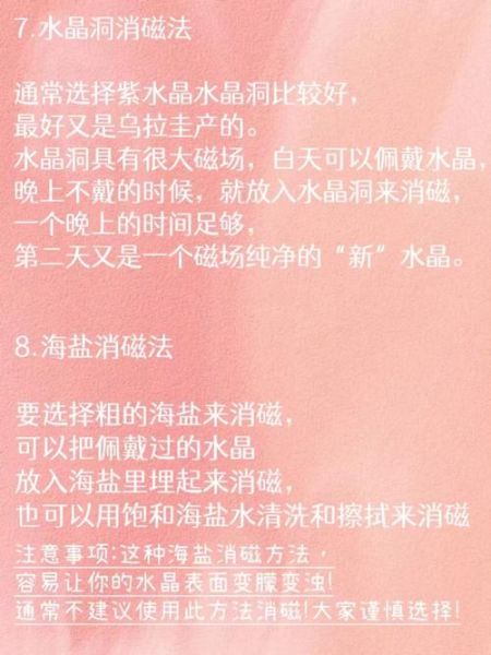 电视机如何消磁 电视如何消磁家用方法