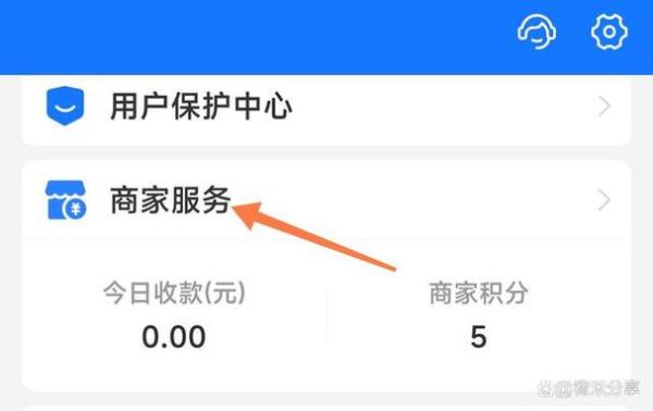 个人收款开通花呗收款 怎么申请花呗收款码