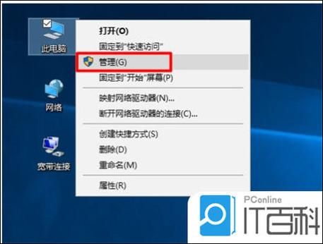 设备管理器在哪 win10设备管理器在哪里打开