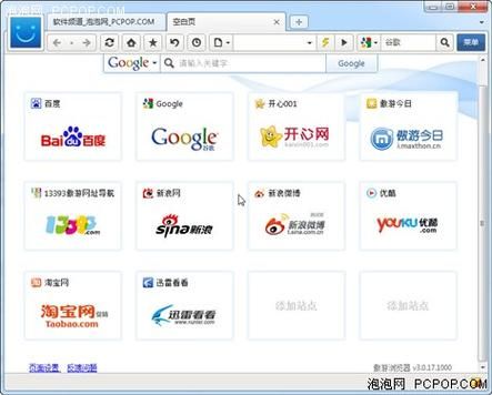 遨游浏览器好用吗 哪种浏览器比较好用