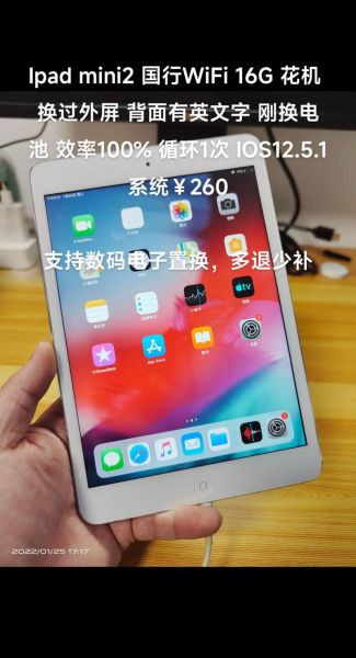 ipad 2 报价 苹果平板2代ipad2多少钱