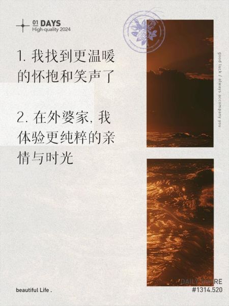 抱着妈妈路上颠簸的说说 去姥姥家妈妈坐在我怀里说说心情