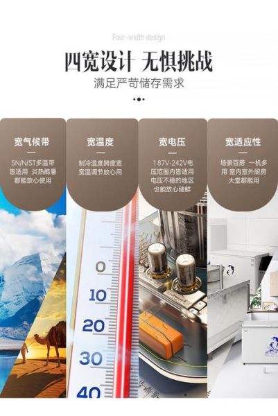澳柯玛冰柜温度调节 澳柯玛冰柜使用说明书