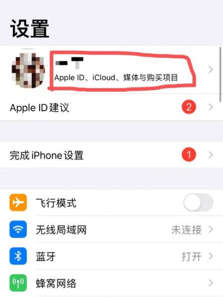 app store更新打不开 苹果商店更新不了app怎么回事