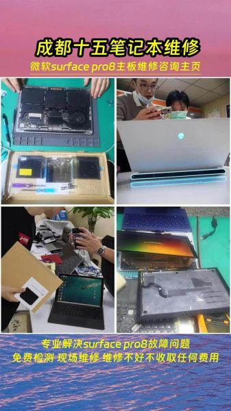 surface售后服务热线 如何获取 surface 的维修服务