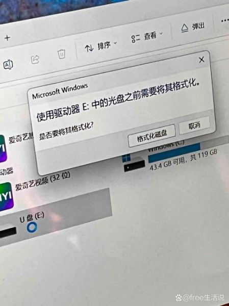 sd卡分区识别驱动 sd卡不显示盘符怎么修复