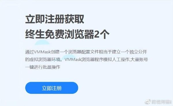什么浏览器最安全 防关联浏览器排行榜