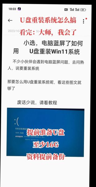 如何用u盘装xp系统 xp系统怎么重装系统