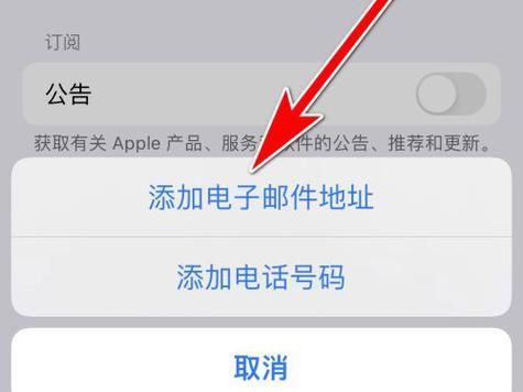 什么是邮件地址 电子邮件地址怎么看