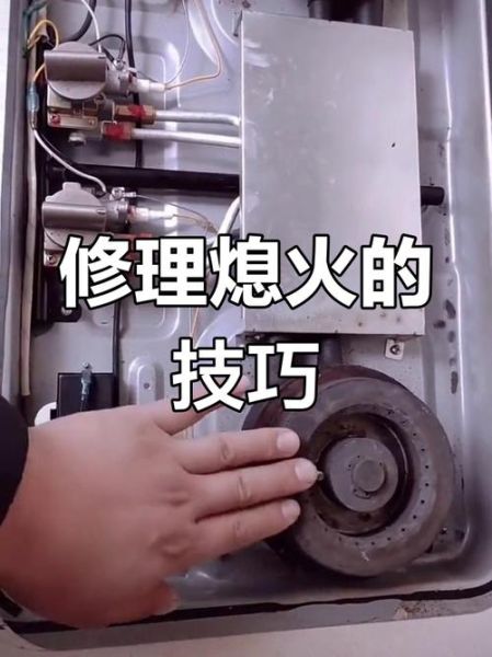 煤气灶自动熄火 煤气灶烧一会自动熄火怎么办