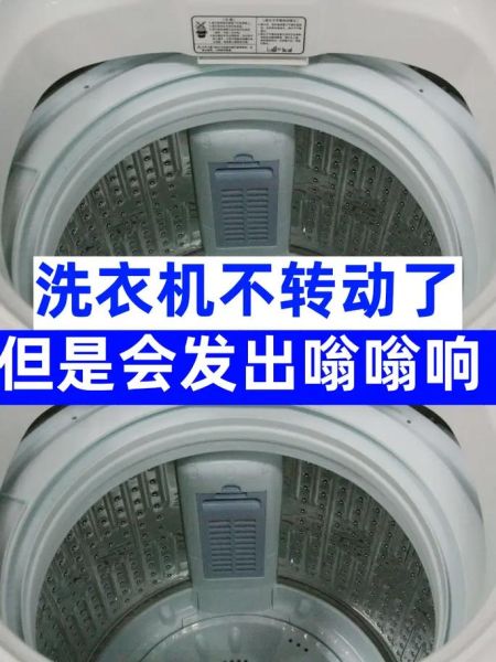 全自动洗衣机不进水 洗衣机不进水三个原因