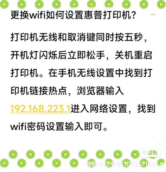 网络打印机找不到 电脑打印机在哪里找