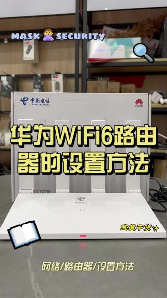 路由器怎么安装和设置 新买的路由器怎么使用教程