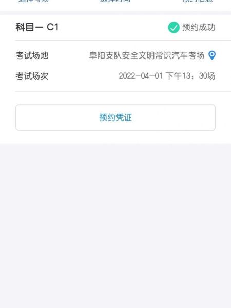 交管12123服务异常 今天交管12123怎么用不了