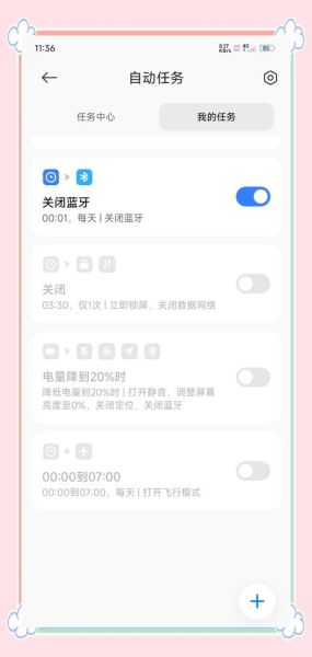 红米手机怎么抢 红米note7抢红包怎么设置