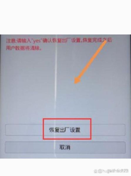 手机屏幕锁忘了怎么办 vivo手机忘记锁屏密码怎么办