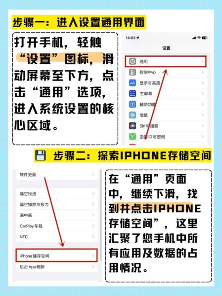 删除全部历史记录 手机浏览历史如何删除