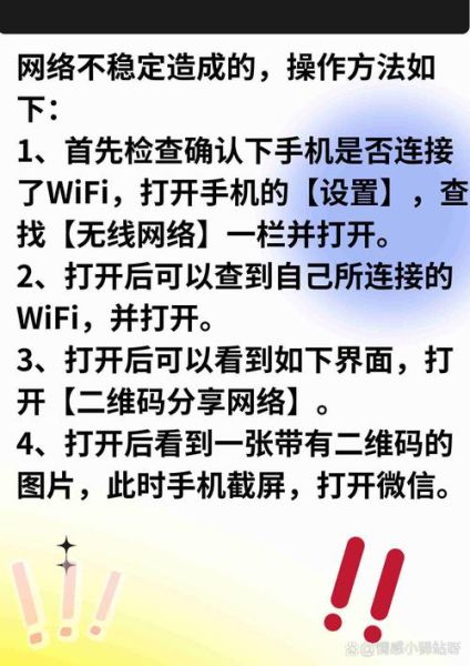 iphone5 wifi问题 苹果5s连接wifi不能上网是什么原因