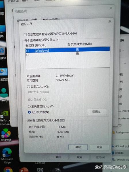 怎样设置虚拟内存 虚拟内存怎么弄