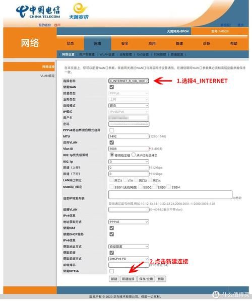 电信猫wifi设置 电信光猫不带wifi