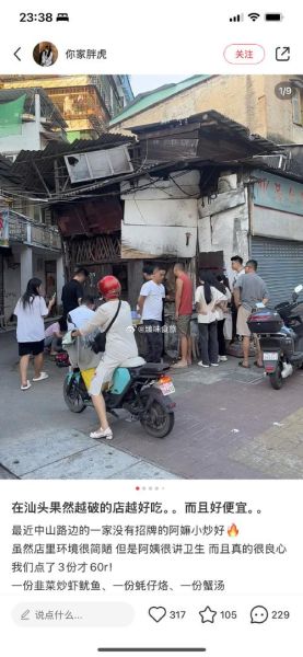 月售3000多单的网红外卖 厨房看吐了 外卖月售1000单赚多少