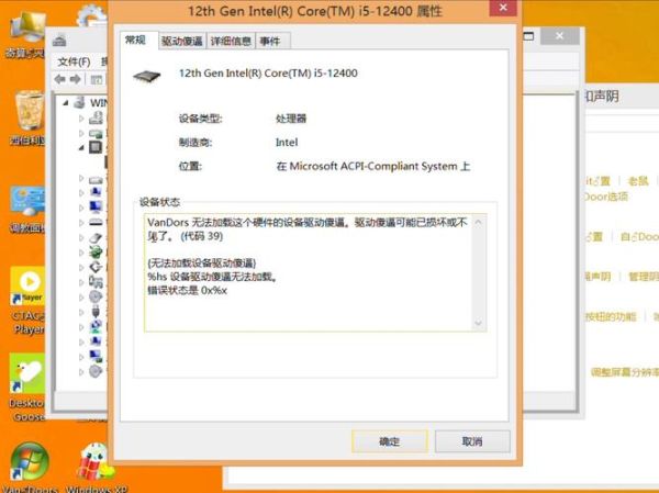 desktop.ini是什么文件 desktop.ini文件可以删除吗