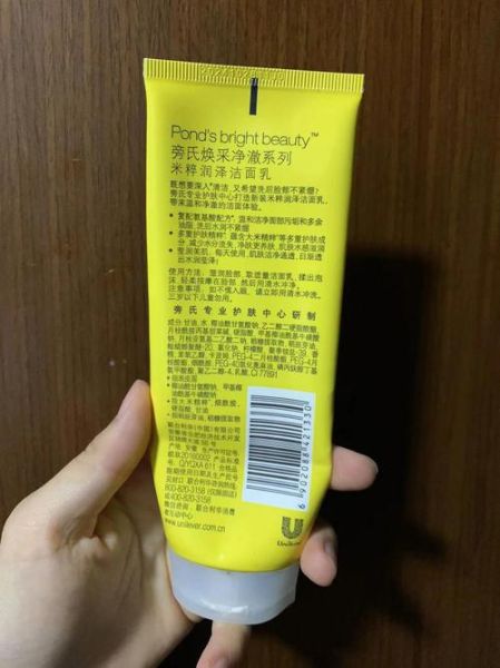 旁氏洗面奶好用吗 央视公认十大洗面奶