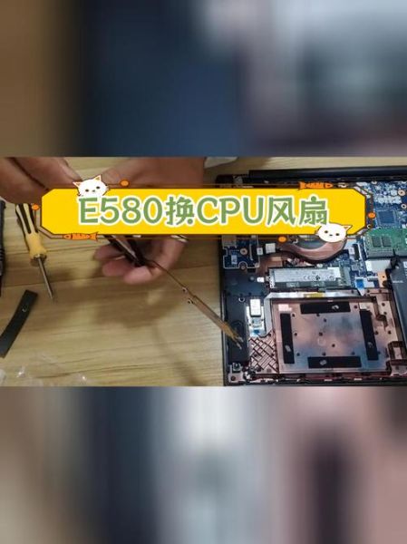 电脑风扇噪音大 风扇噪音很大怎么解决