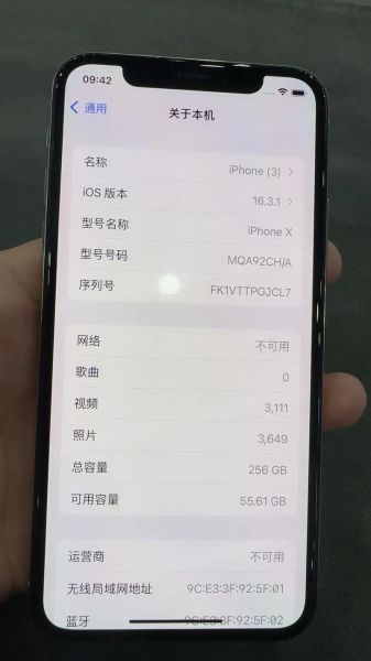 iphonex参数 苹果iphone x手机参数配置