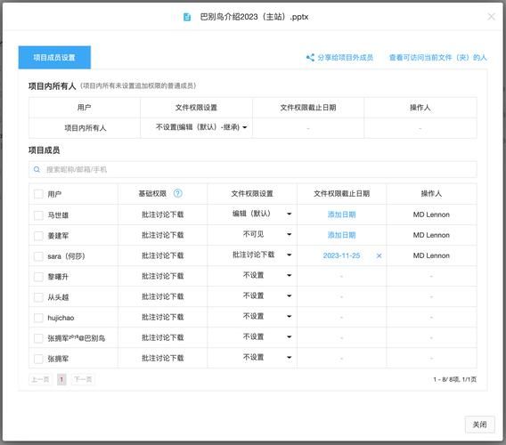 管理员权限删除 获取管理员权限的方法